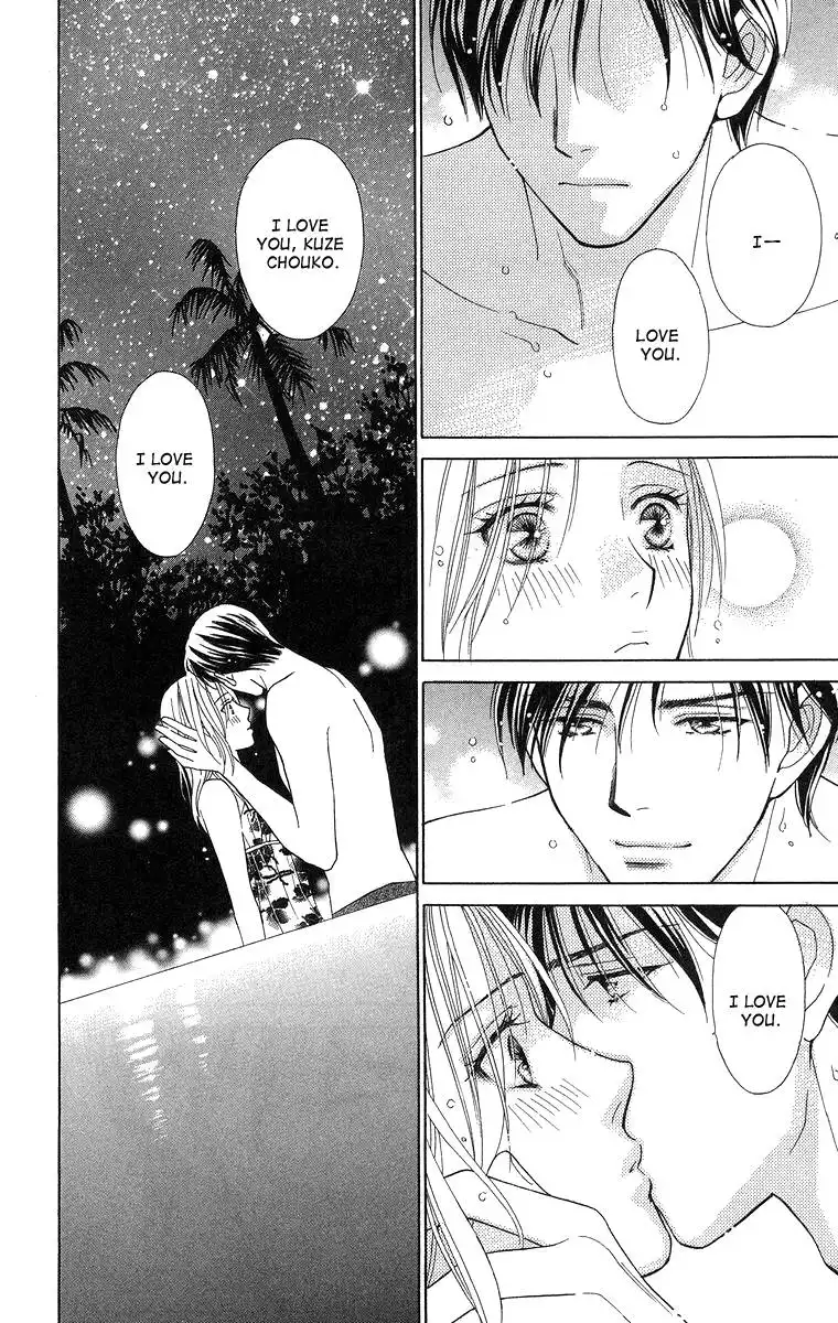 Chiyou yo Hana yo Chapter 13 34